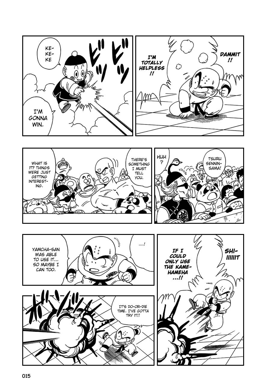 Dragon Ball Chapter 120 17